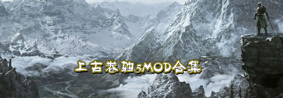 ϹžS5MOD_HMOD_ϹžS5MODd