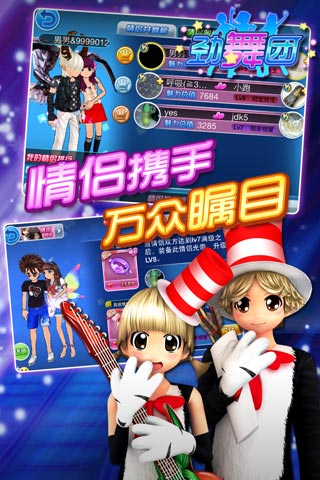 Style Idol(F)v1.0.0؈D0