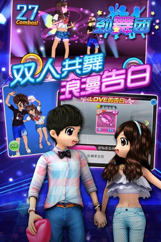 Style Idol(F)v1.0.0؈D1