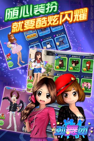 Style Idol(F)v1.0.0؈D2