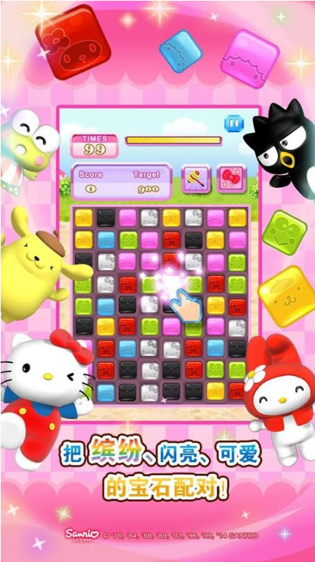 HelloKitty JewelTown(HelloKittyʯ)V1.1.6؈D1