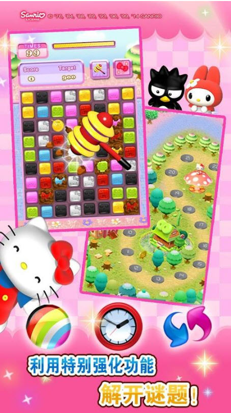 HelloKitty JewelTown(HelloKittyʯ)V1.1.6؈D3