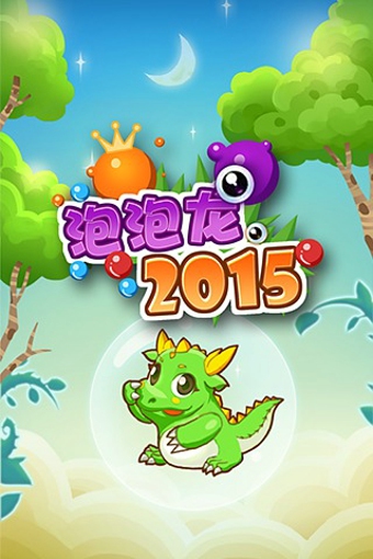 2015v1.04؈D2