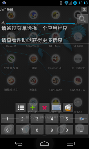 Tv3.0.3°؈D1