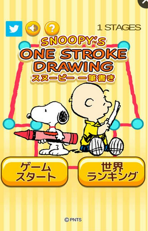 OneStrokeDraw(ʷŬһP)؈D0