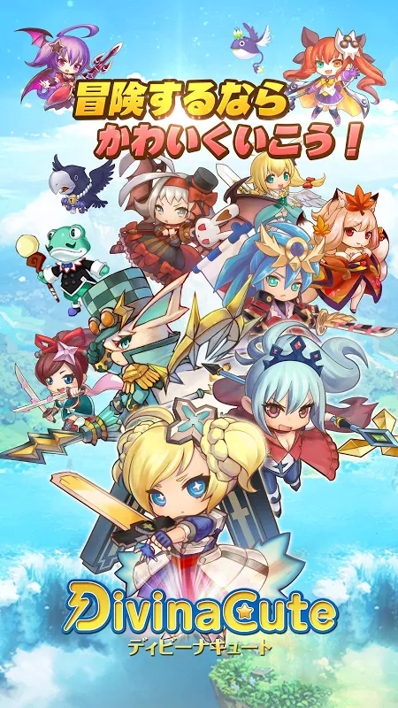 DivinaCute(Divina Cute(RPG)[)v2.0.0؈D3