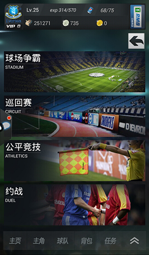 ϵ֮(2015[)v1.22.1113؈D3