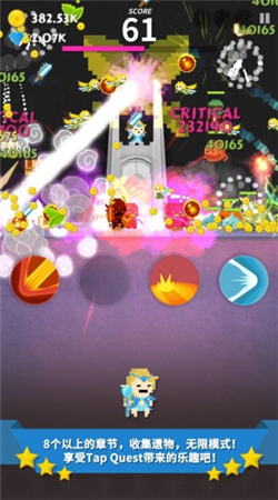 Tap Quest(c:l(RPG)[)v1.0؈D4