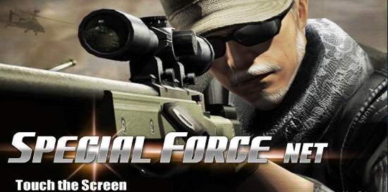 Special Force NET()؈D2