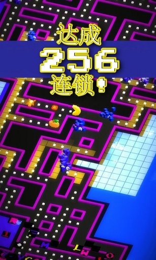 PAC-MAN 256(Զ˟oMԌm[)v1.2.0؈D0