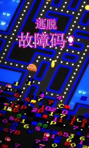 PAC-MAN 256(Զ˟oMԌm[)v1.2.0؈D3