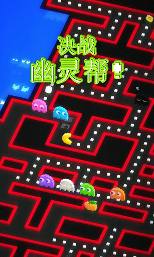 PAC-MAN 256(Զ˟oMԌm[)v1.2.0؈D4