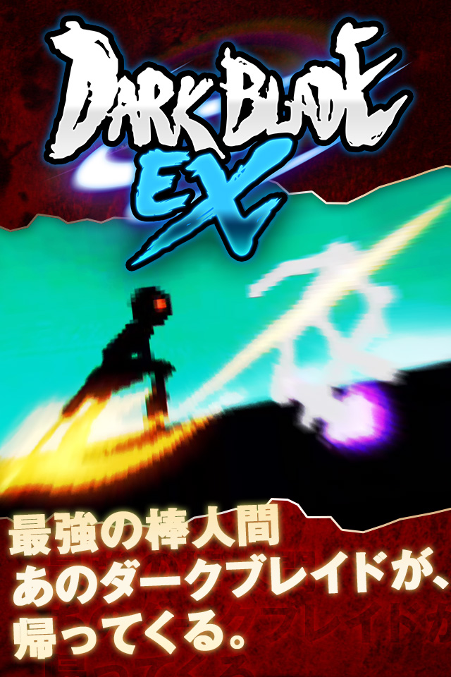 ֮EX(˄JP)v1.0.4؈D1