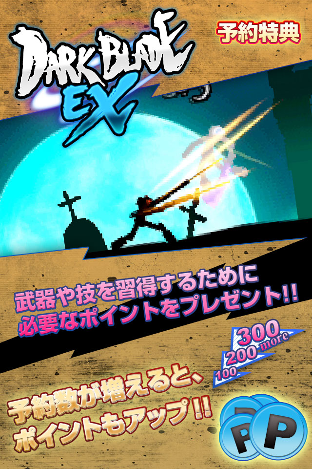 ֮EX(˄JP)v1.0.4؈D2