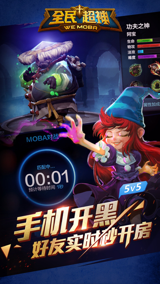 vӍȫ}Q(vӍ5V5MOBA)؈D1