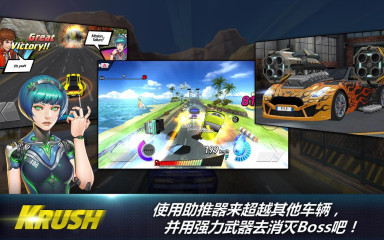 Rush N Krush(nײ(ِ܇)[)v1.2.1؈D1