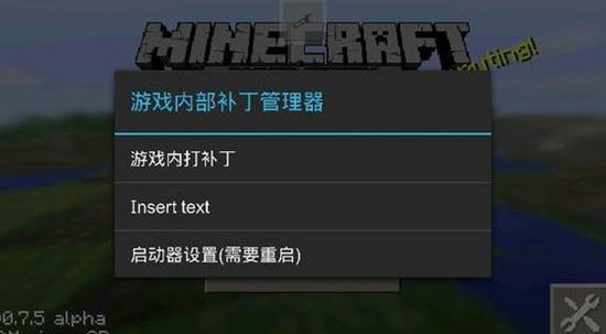 BlockLauncher(ҵ熢֙C)v1.8.6׿؈D3