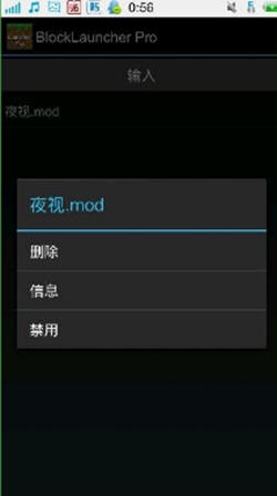 BlockLauncher(ҵ熢֙C)v1.8.6׿؈D0