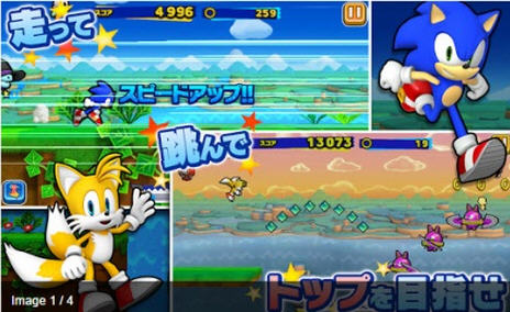 Sonic Runners(˼)V1.0؈D0