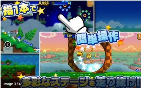 Sonic Runners(˼)V1.0؈D2