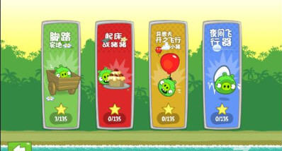 Bad Piggies(viHD)V1.61؈D1