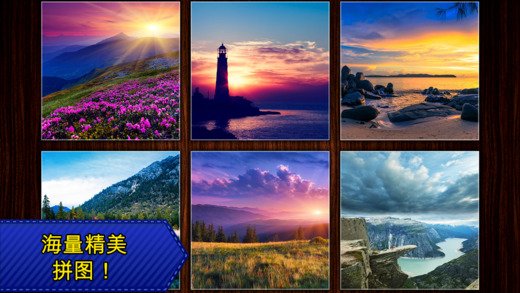 Jigsaw Puzzle Epic(ʷԊՈD[)v1.2.8؈D0