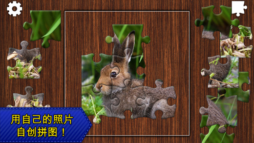 Jigsaw Puzzle Epic(ʷԊՈD[)v1.2.8؈D1