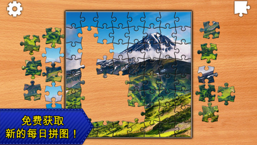 Jigsaw Puzzle Epic(ʷԊՈD[)v1.2.8؈D2