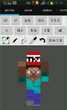 MCPE Skin Downloader2(ҵ֙C0.11.0Ƥwd)׿ĝh؈D1