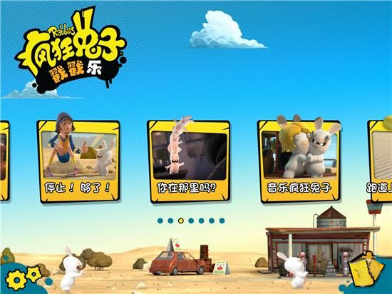 RabbidsAppisodes(ӣ(Áu)ٷ)1.0.0؈D1