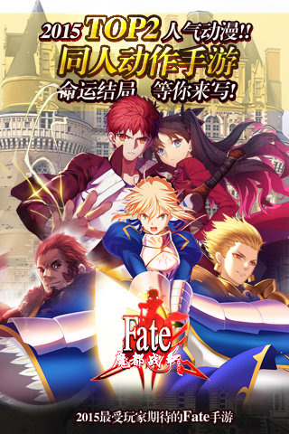 FATEħ(Fateͬ[)1.0؈D3