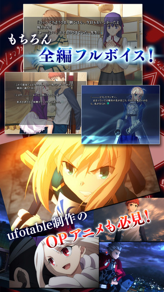 Fate/Stay Night(\Lҹ)[İ1.0.1؈D0