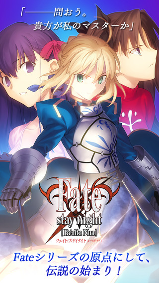 Fate/Stay Night(\Lҹ)[İ1.0.1؈D3