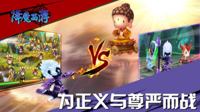 Monkey King HD(ħ[)׿v1.0.1؈D2