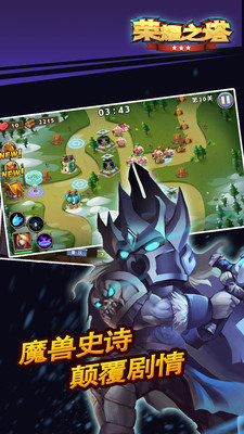 Glory of Tower Battle(sҫ֮(ħF})׿)v1.0؈D0