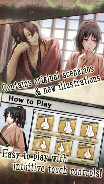 Hakuoki Premium(ѹ߼ĝh)v1.3.1؈D3