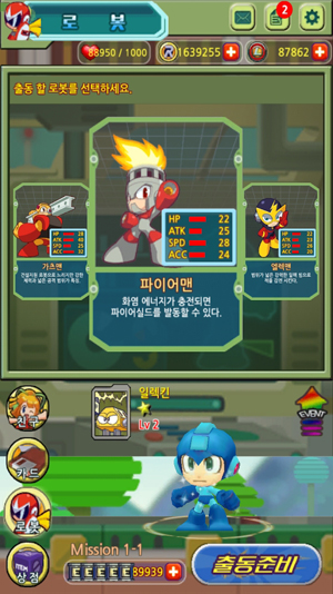 RockMan GoGo(gogo׿[)v1.0؈D4