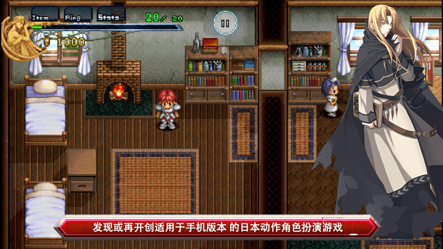 Ys Chronicles II(K2ʷ׿֙CƄӰ)v1.0؈D0