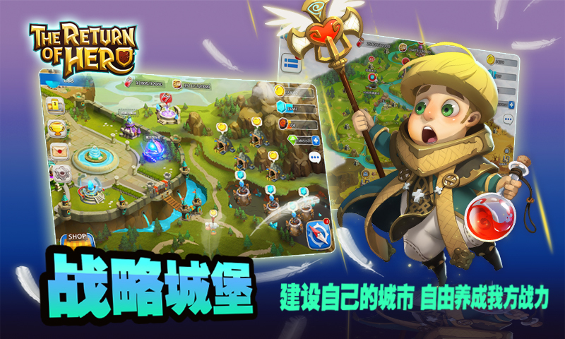 Ӣ۟o[(the return of hero)v1.2.1؈D2