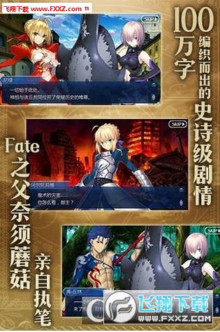 fgo[׿v2.36.0°؈D1