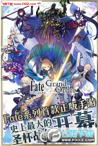 fgo[׿v2.36.0°؈D0