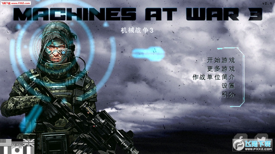 Machines at War 3(Cе3ٷ[)؈D2