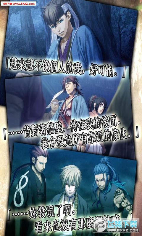 Hakuoki Premium(ѹh׿)v1.0.5؈D0