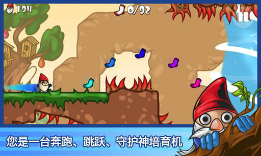 Geki Yaba(Ͼ`(ðUi)[)v1.0.2؈D3