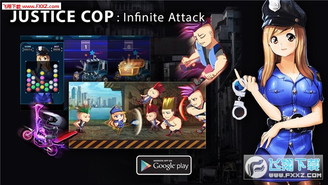 Justice Cop!(xŮo޹׿)1.1.4؈D0