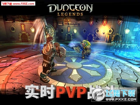 Dungeon Legends(³ǂf׿)1.44؈D0