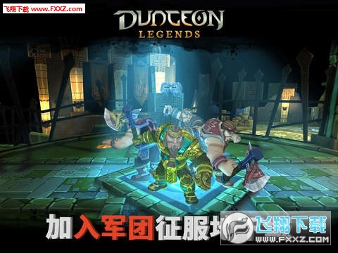 Dungeon Legends(³ǂf׿)1.44؈D3