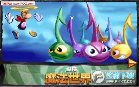 Rayman()v1.0.0؈D0