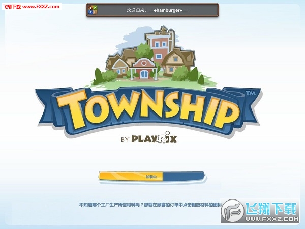 Township(Сİ)v9.0.0؈D1