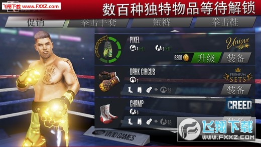 Real Boxing 2(挍ȭ2ϣ[)1.0.0؈D3